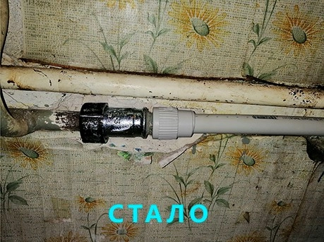 стало после работы