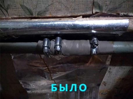 было для работы